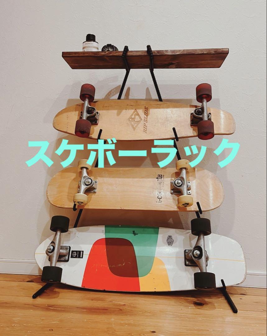 本格アイアンとウッドのスケボーラック 本格アイアン&ウッドのスケボーラック - SEA FLOWER | minne