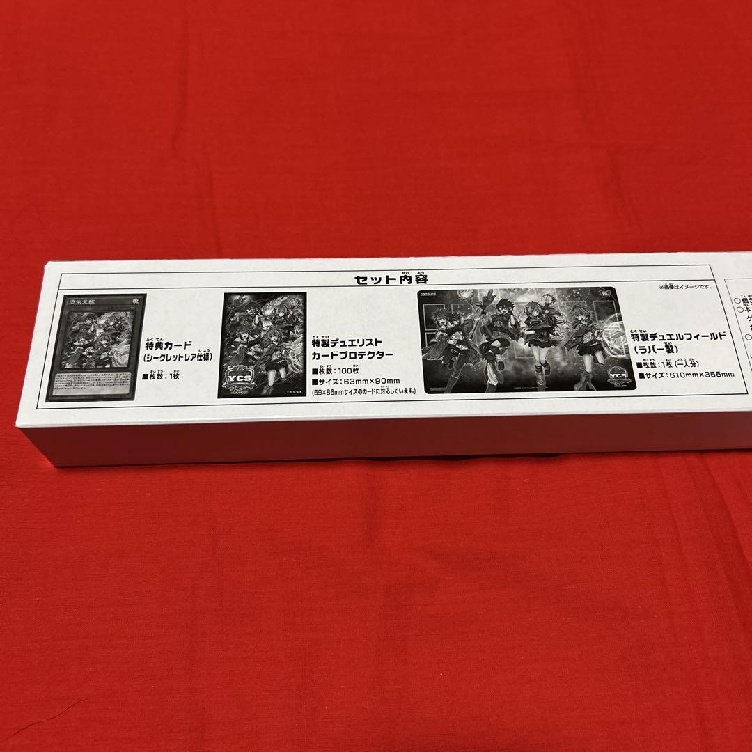 遊戯王　憑依覚醒　デュエルセット　霊使い YCSJ
