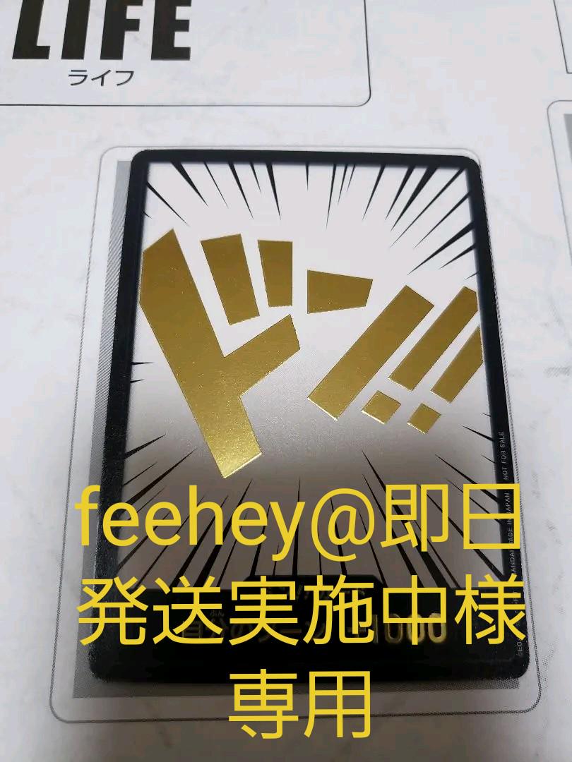 特製 金 ドンカード ワンピースカードゲーム イベント限定