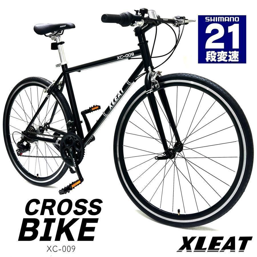 クロスバイク   自転車 マウンテンバイク ロードバイク アウトドア 1756