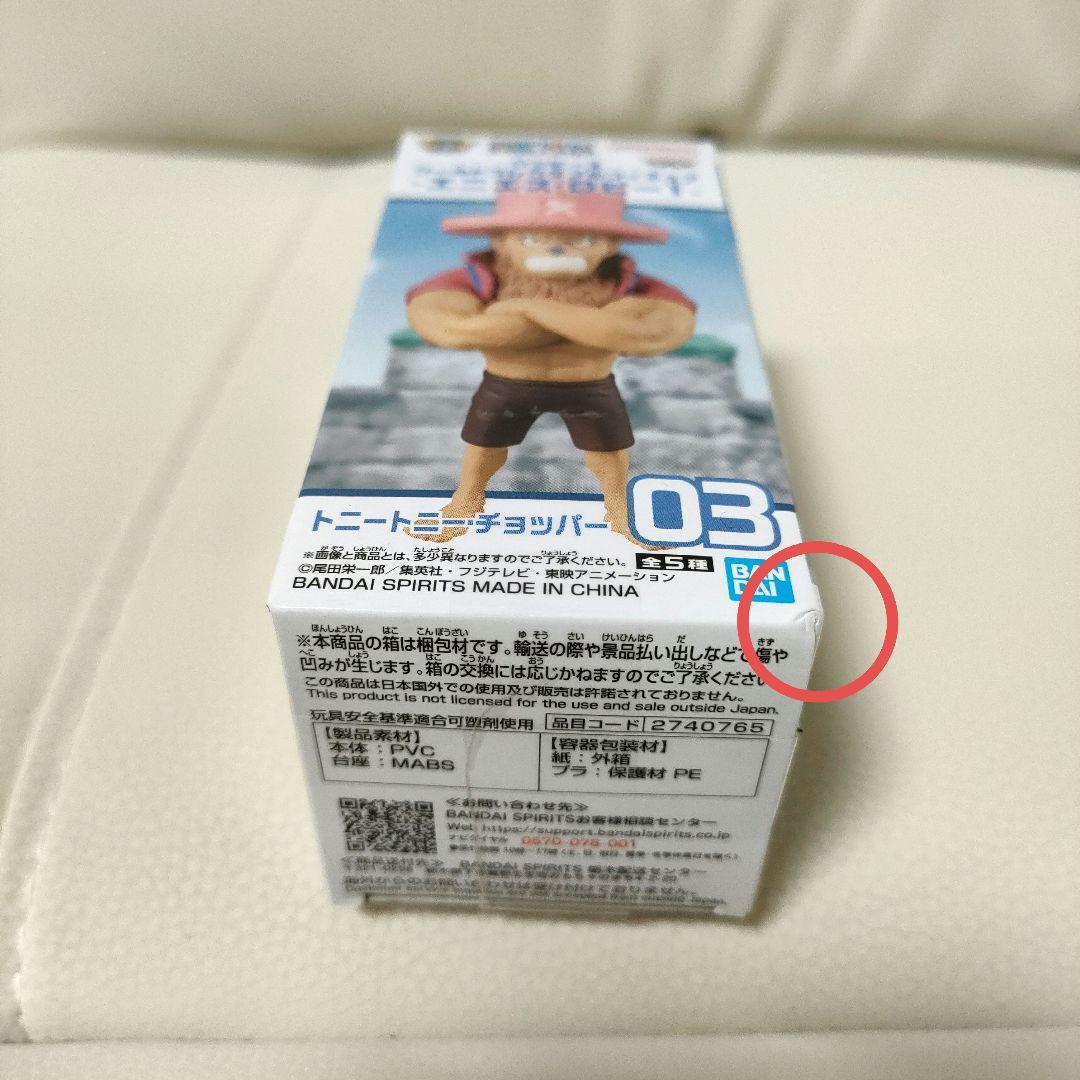 ワンピース ワーコレ エニエスロビー1・2 6種類セット ワンピース ワールドコレクタブルフィギュア-エニエス・ロビー2