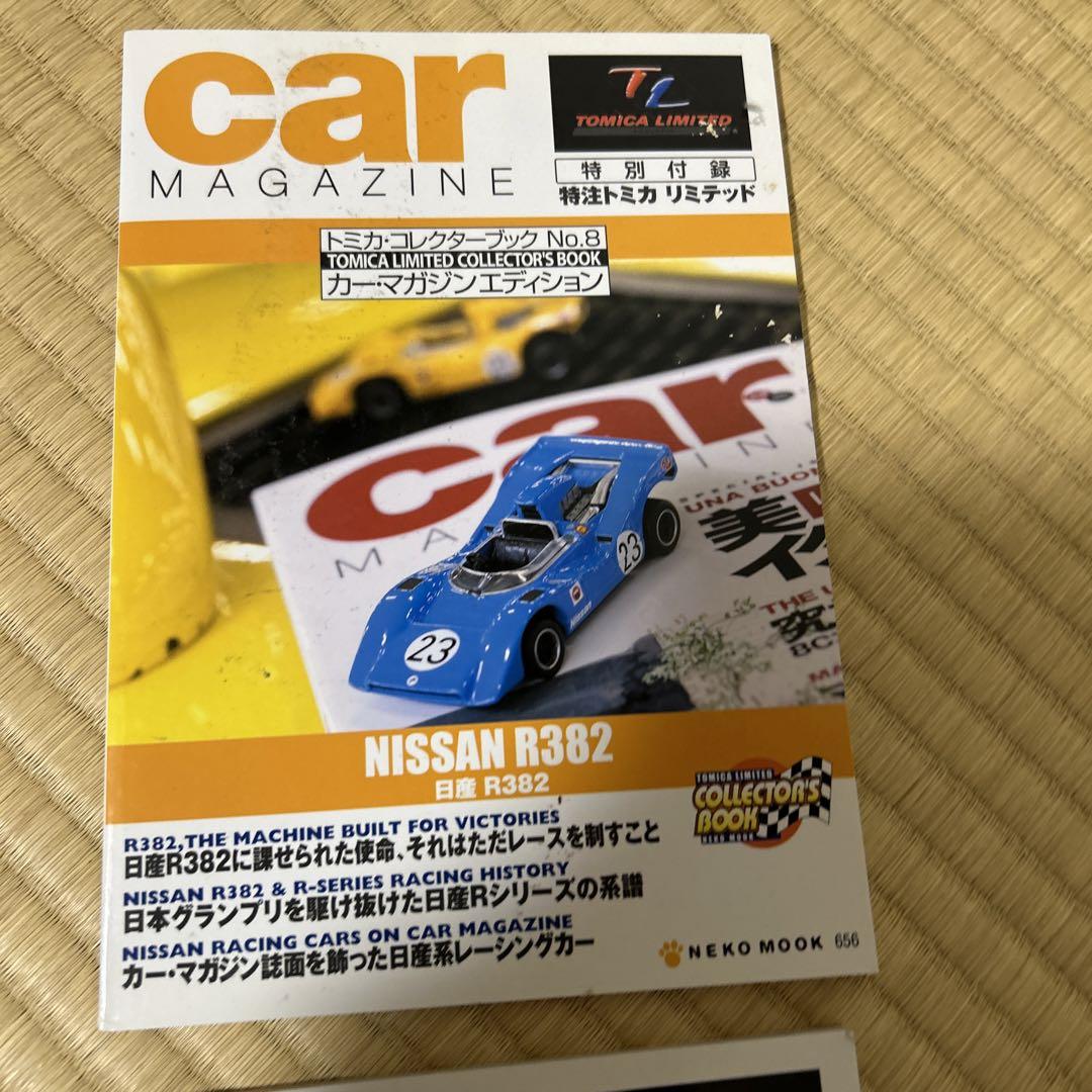 Amazon | 売り切れました トミカ コレクターブックNo.9