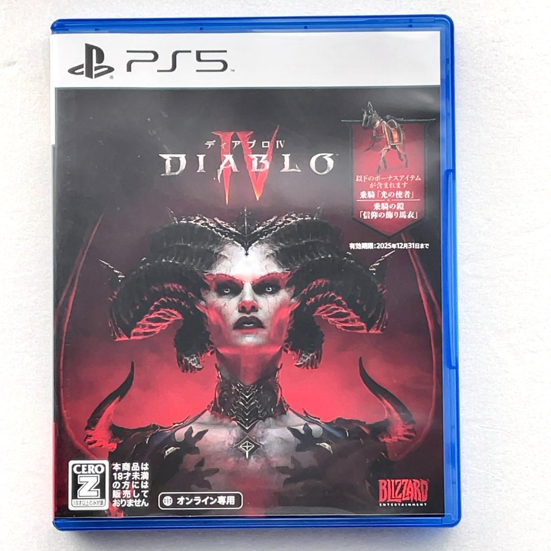 PS5【DIABLO IV ディアブロ 4】 - メルカリ