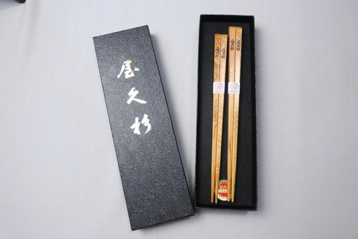 屋久杉箸屋久杉の夫婦箸屋久杉工芸品