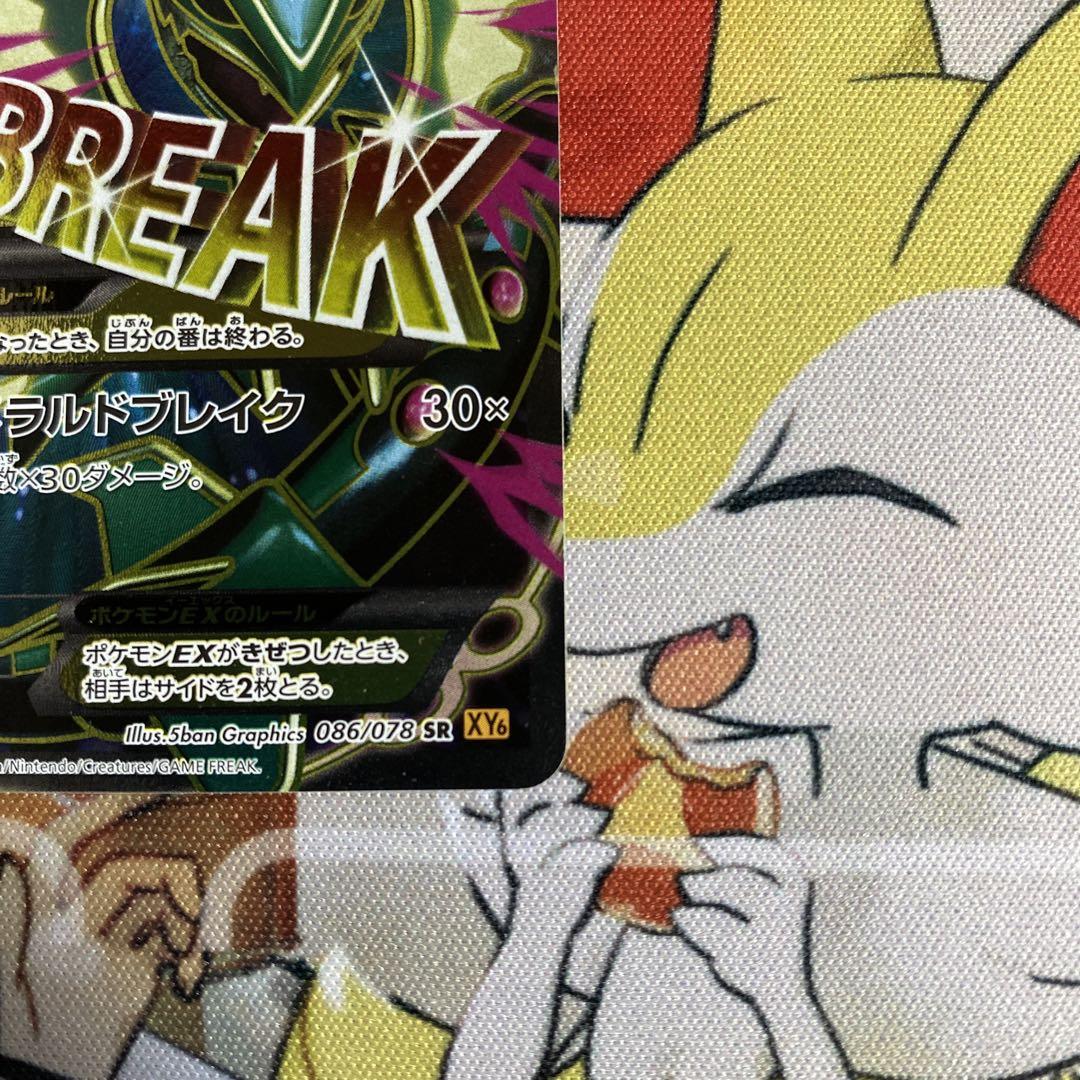 ポケモンカード　Mレックウザex　sr MレックウザEX SR、レックウザEX SR PSA9 ポケモンカード - メルカリ
