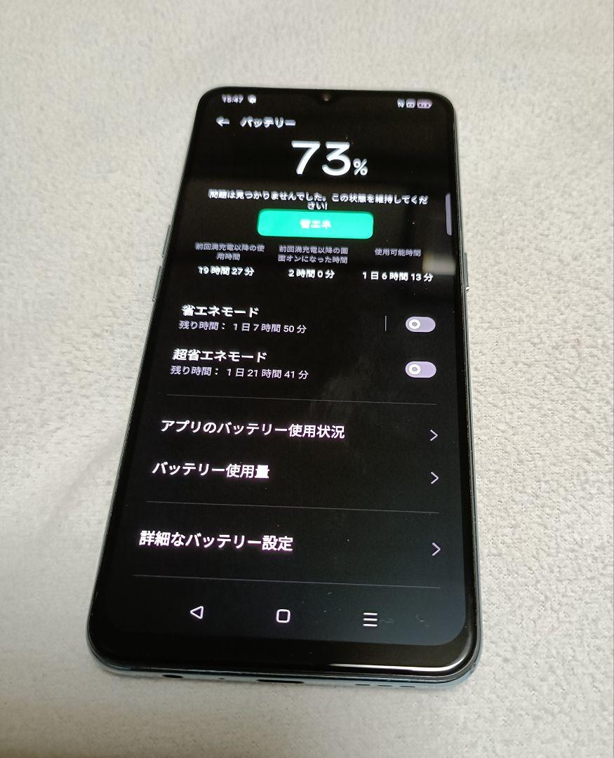 OPPO Reno 3A Y!mobile版スマートフォン グラデーションブルー