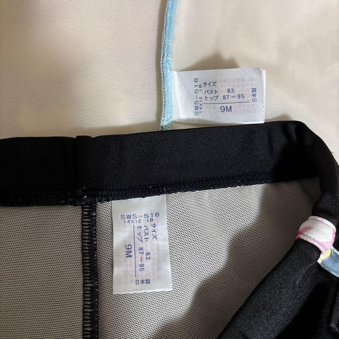 ワコール　フルシェイプアップ水着　9M