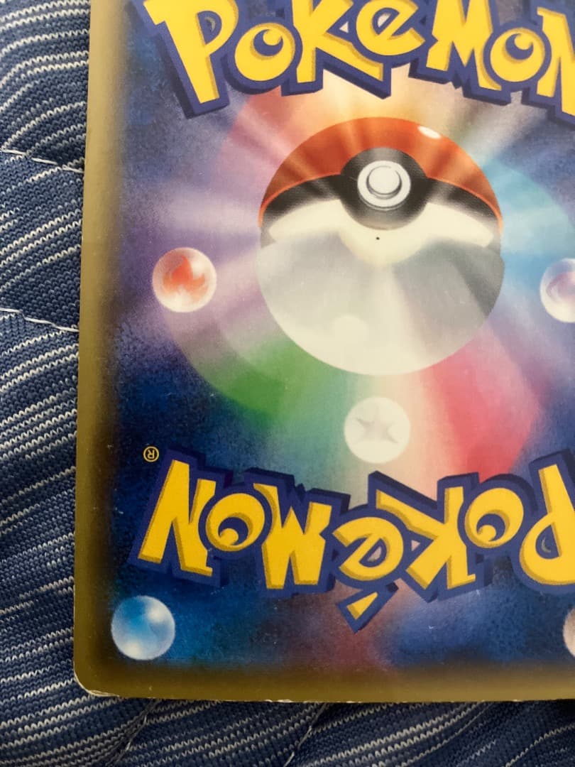 ミュウ CP5 017/036