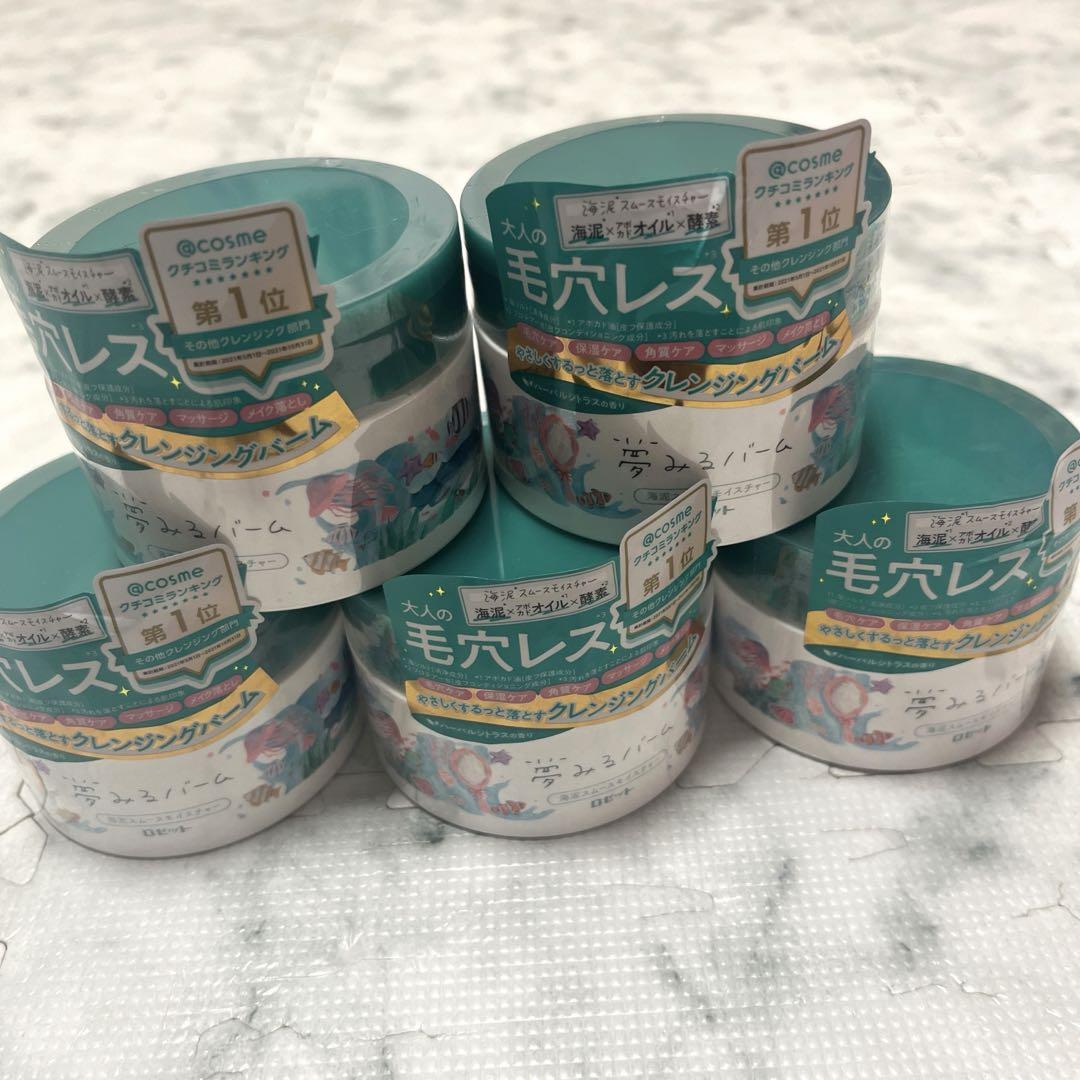 新品ロゼット  夢みるバーム  90ｇ  5個set