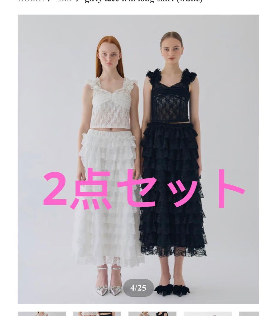 girly lace frill long skirt+tops