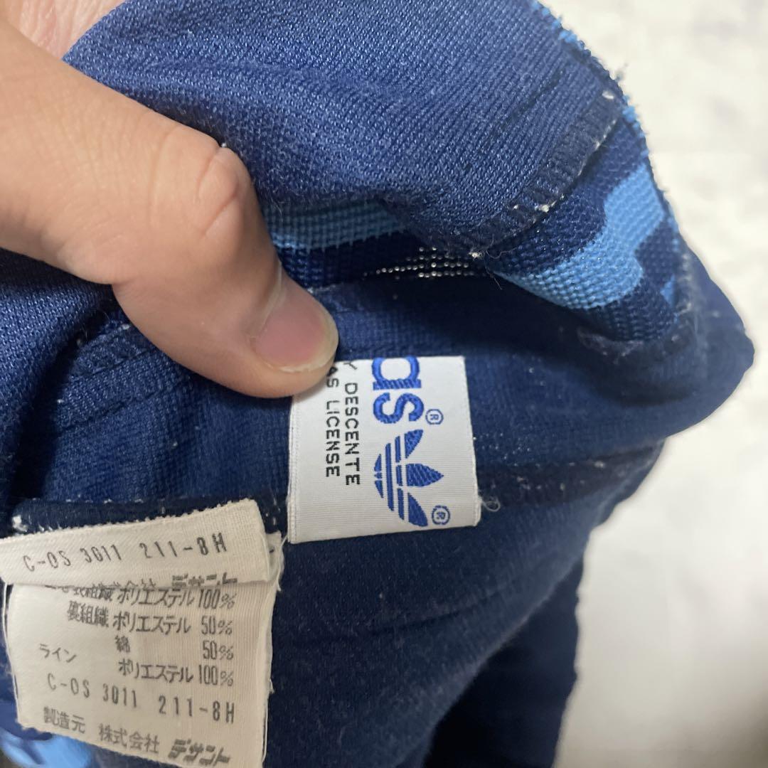 adidas 80s トラックパンツ  西ドイツ 在原みゆ紀 あいみょん