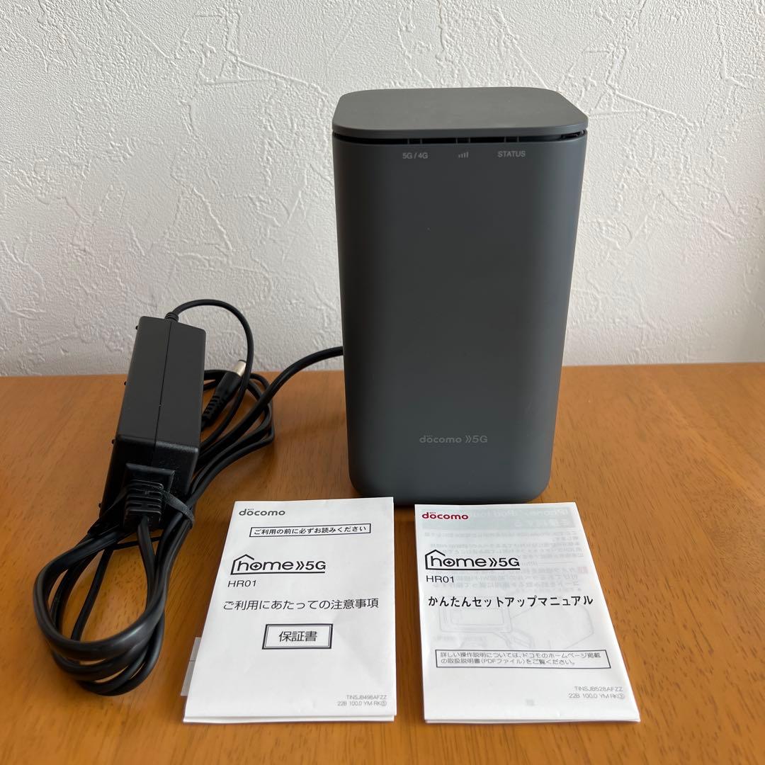 ドコモ home 5G HR01 Wi-Fiルーター