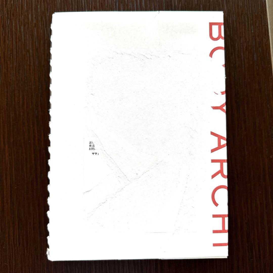 BODY ARCHI ベビースキン新品