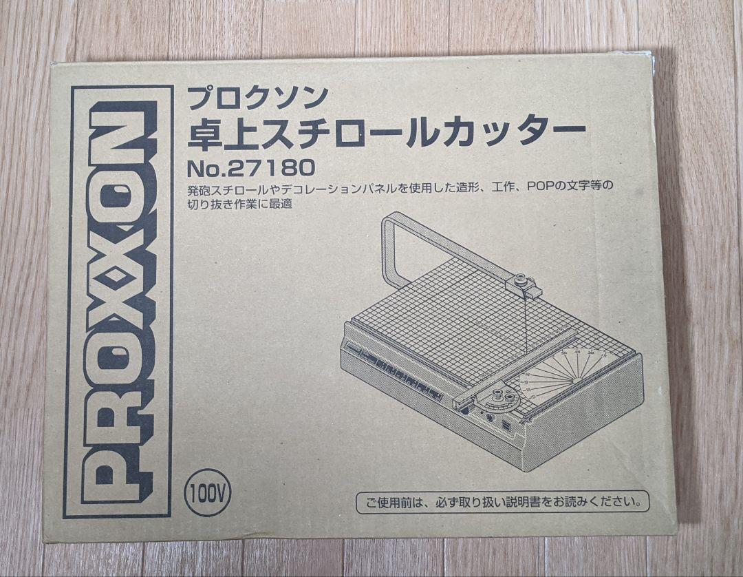 注目ショップ・ブランドのギフト プロクソン 卓上スチロールカッター【日用大工・園芸用品館】 - 電動工具