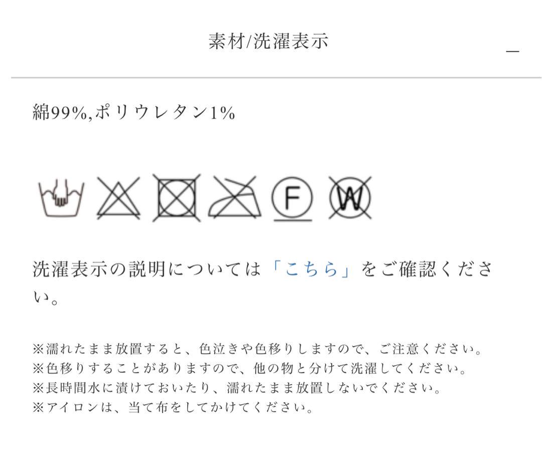 maison de Dolce メゾン ド ドルチェ リップル トップス レディース