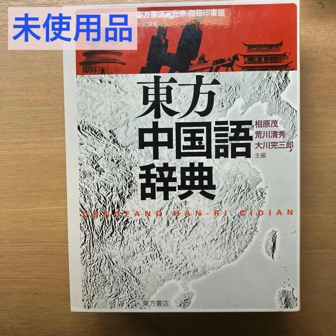 KickFlip ケイジュ中国 countingstars 予約特典 トレカ