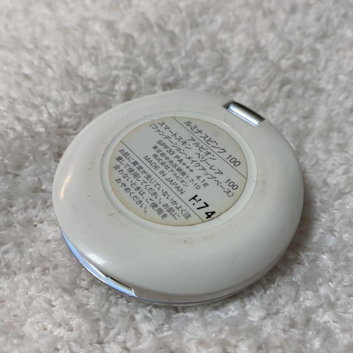 アルビオン スマートスキン ベリーレア100 ルミナスピンク - メルカリ アルビオン スマートスキン ベリーレア100 ルミナスピンク - メルカリ