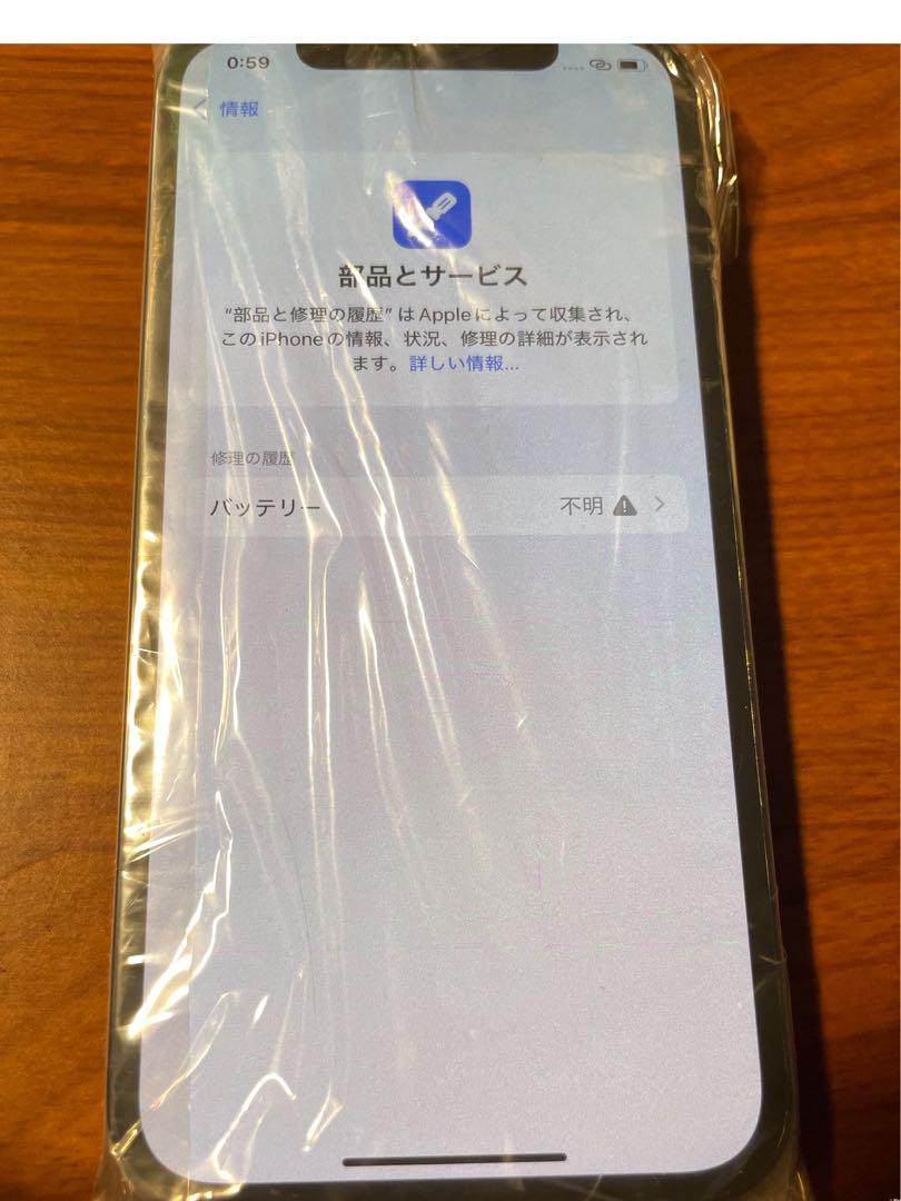 Apple iPhone12 Pro 512GB MGMJ3J/A SIMフリー