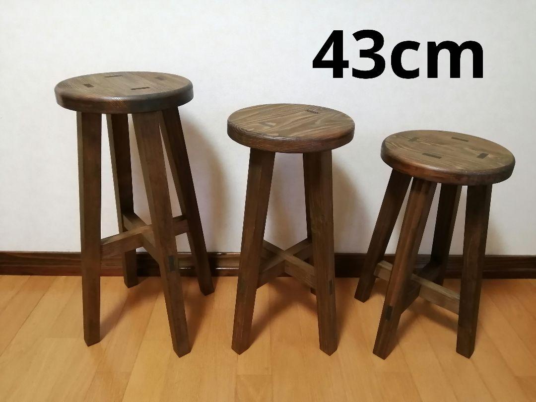 アウトレット福袋 木製スツール3脚セット高さ43cm丸椅子stool スツール