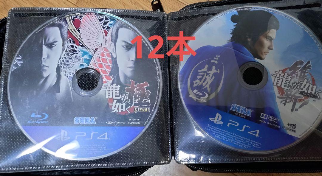PS4ゲーム12本