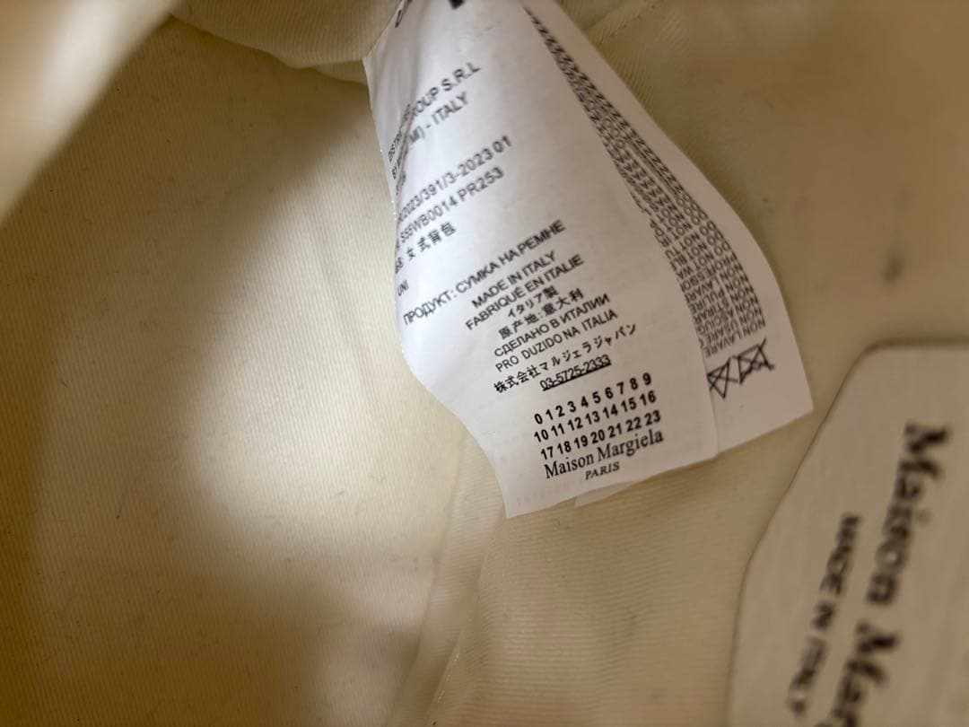 Maison margiela 5AC バケットバッグ ショルダー ホワイト