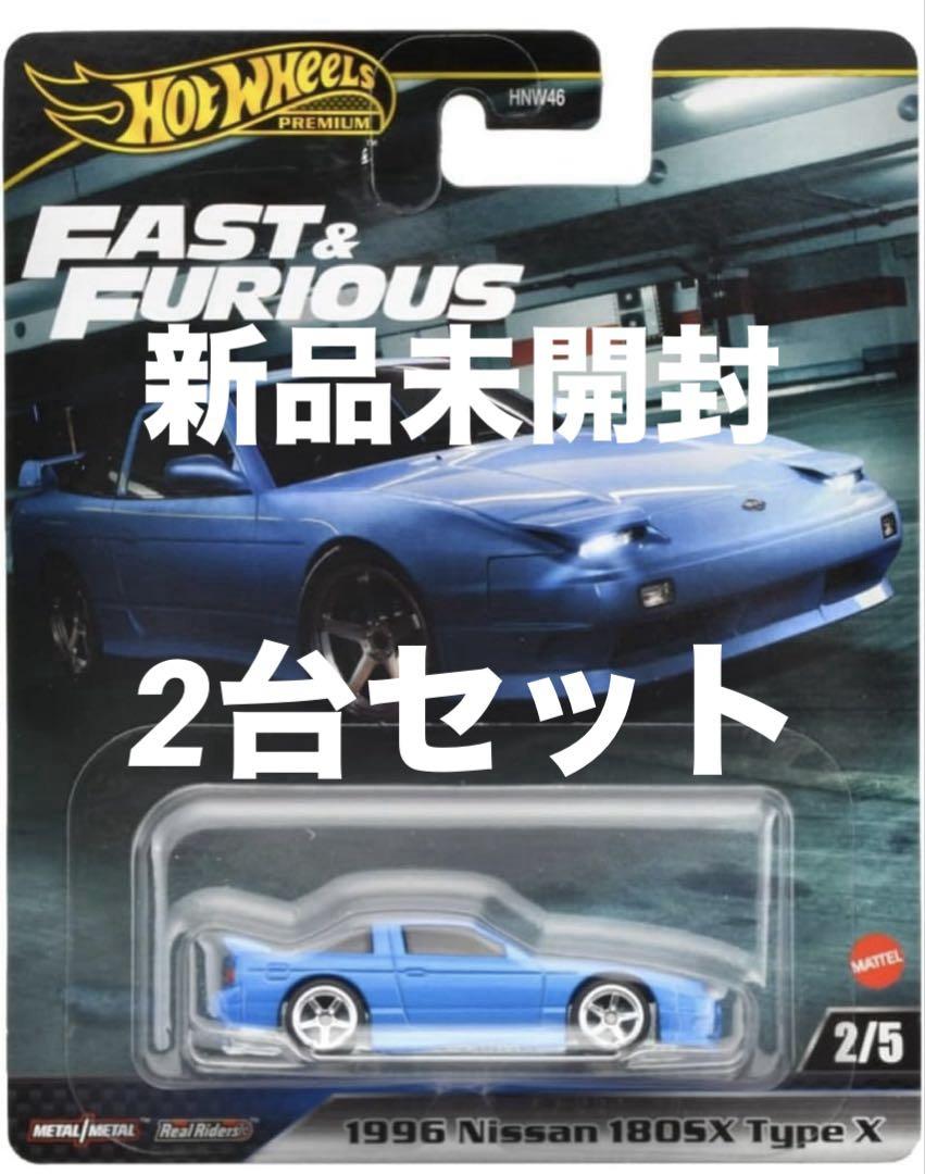 ☆ホットウィール２台セット☆ ホットウィール トランスポート 日産 300ZX GTS 2台セット