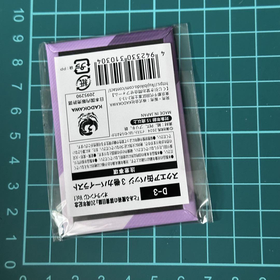 とある科学の超電磁砲 御坂美琴 御坂妹 スクエア缶バッジ
