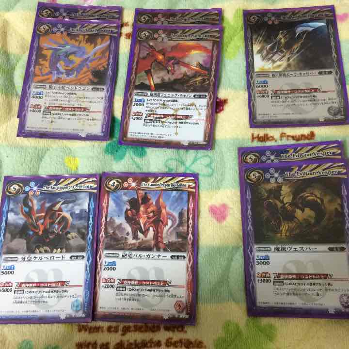 バトスピ3色デッキ