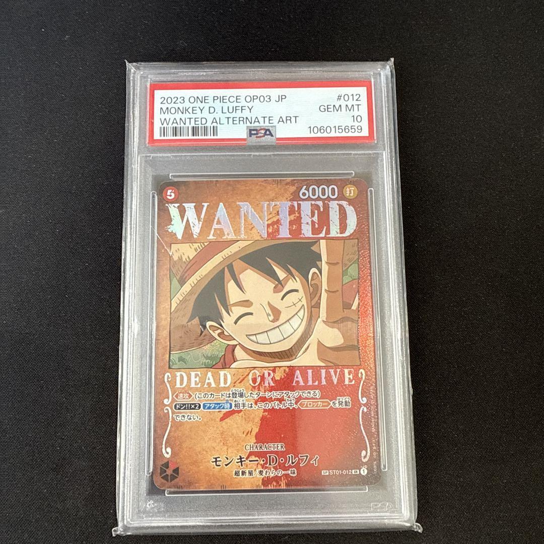 PSA10ルフィ手配書 PSA10】モンキー・D・ルフィ SR SP 手配書 - メルカリ