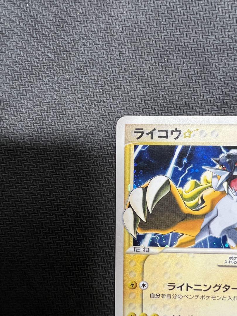 拡張パック 金の空