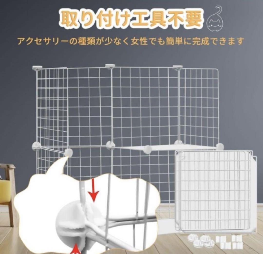 猫ケージ ホワイト 4段(75x36x145) 猫ハウス 大きめ動物ケージ