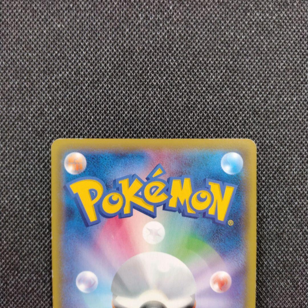 ポケモンカード Mミュウツーex sr xy - メルカリ