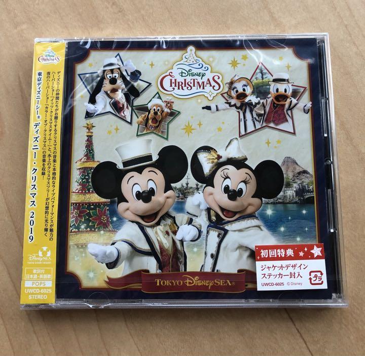 7周年記念イベントが 東京ディズニーシー Cd ディズニー クリスマス 19 Moneycoachinginstitute Com