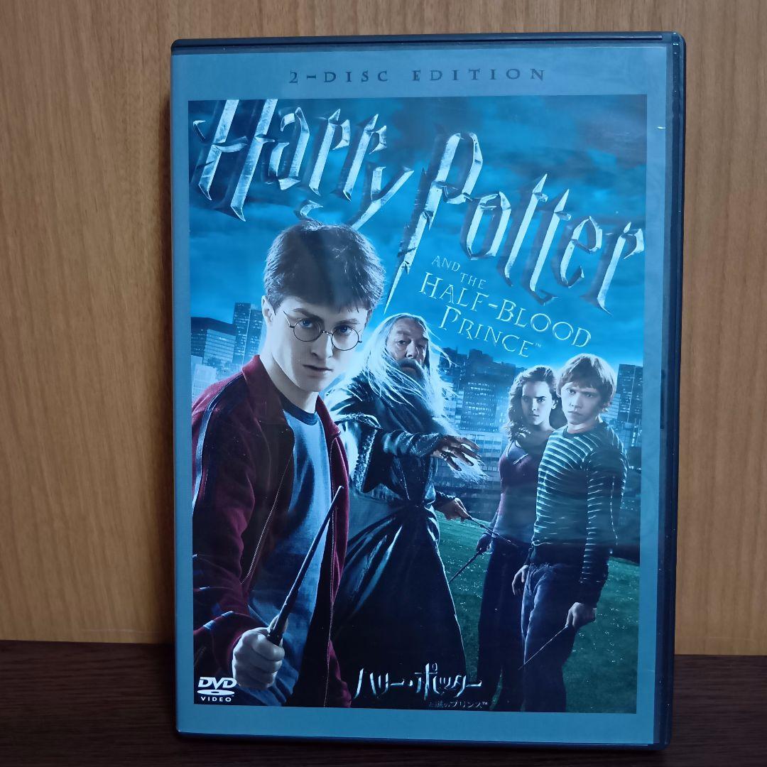 全巻複数枚入り ハリー・ポッター DVD 全7作品 8枚セット - メルカリ
