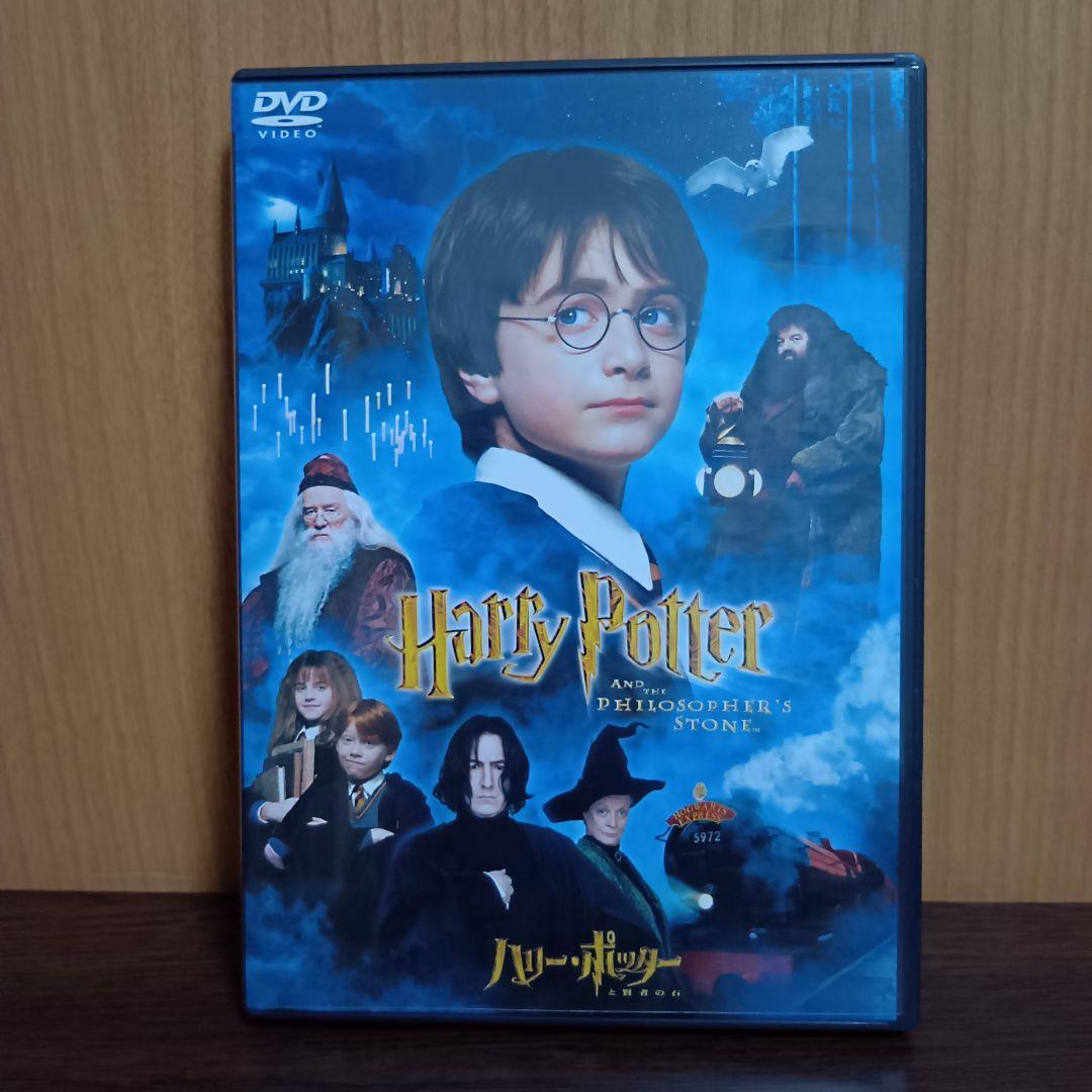 ハリー・ポッター 7作まで DVDセット 全巻複数枚入り ハリー・ポッター DVD 全7作品 8枚セット - メルカリ