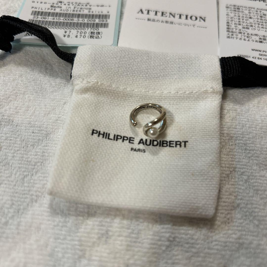 SH♡ 　PHlLPPE AUDIBERT イヤカフ　シルバー