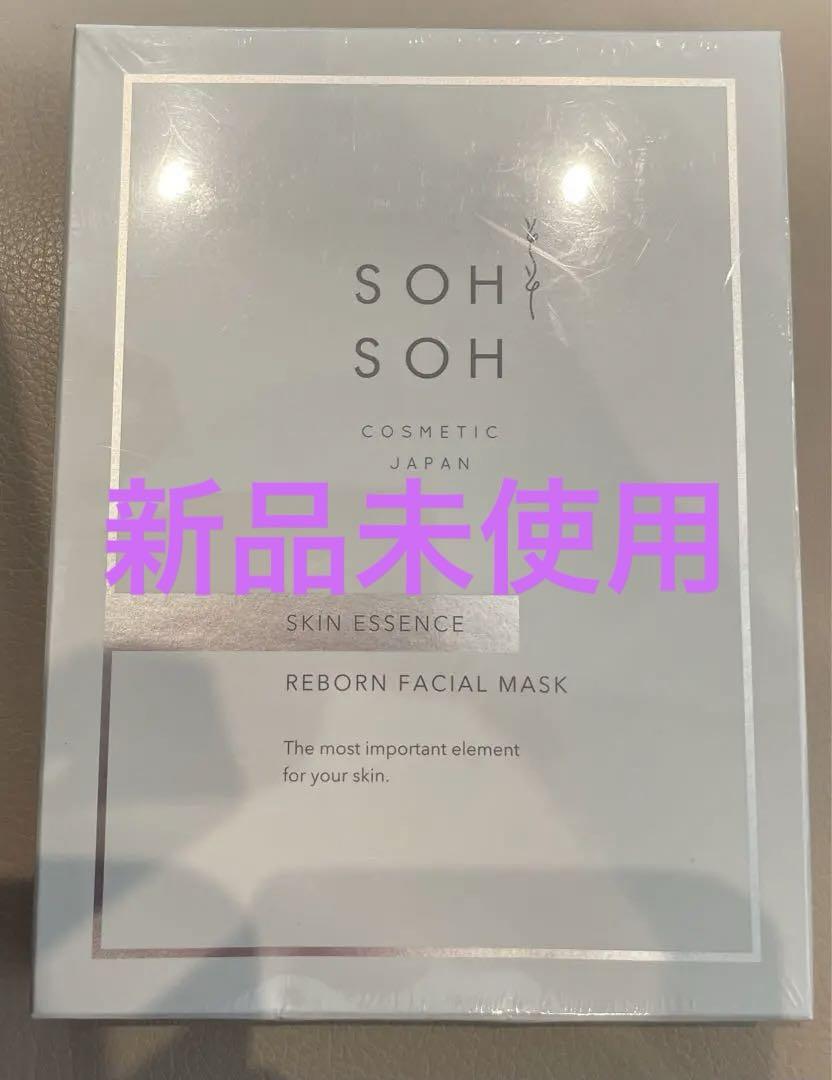 SOHSOH  楚々そそ ソソ スキンエッセンス  リボーンフェイシャルマスク