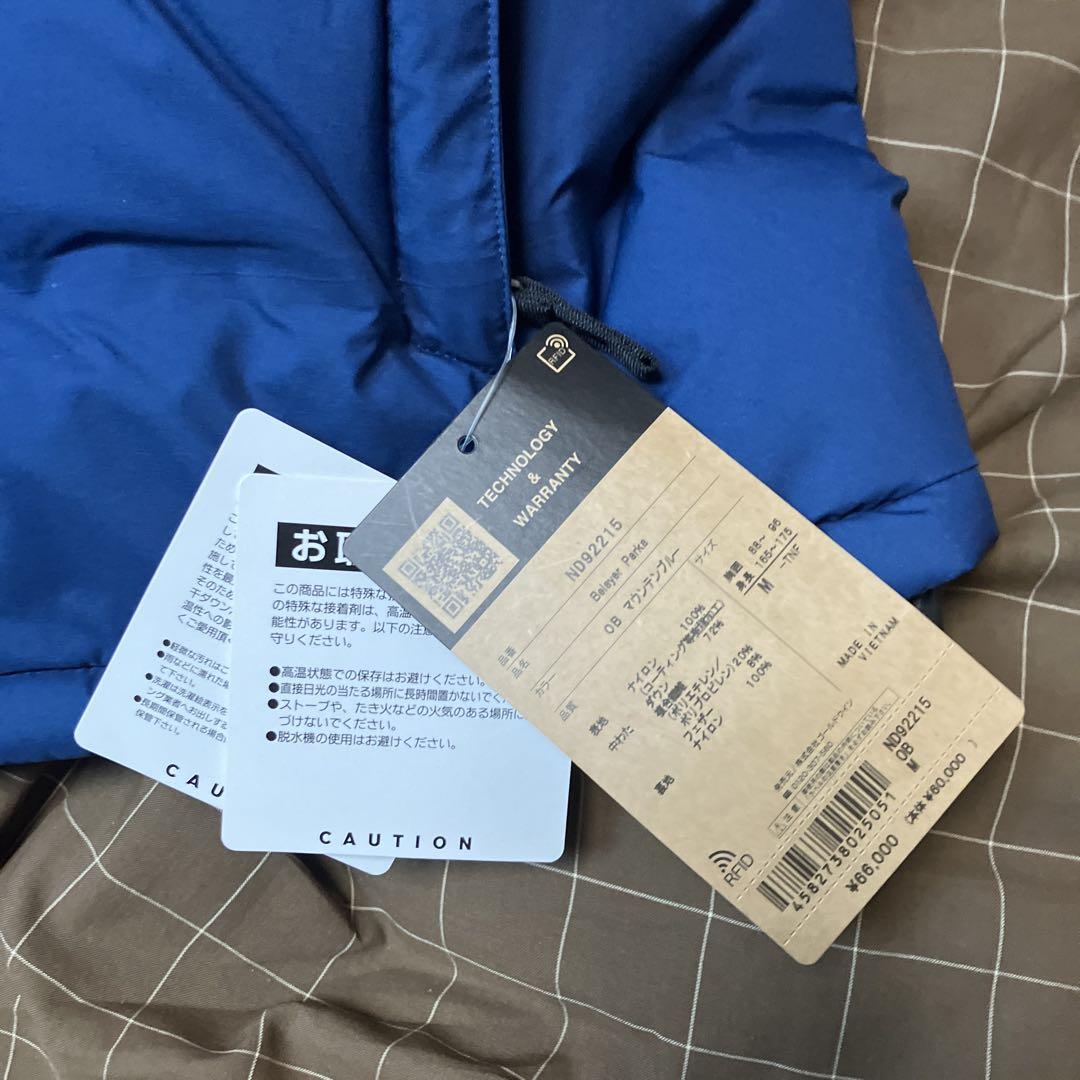 Parka