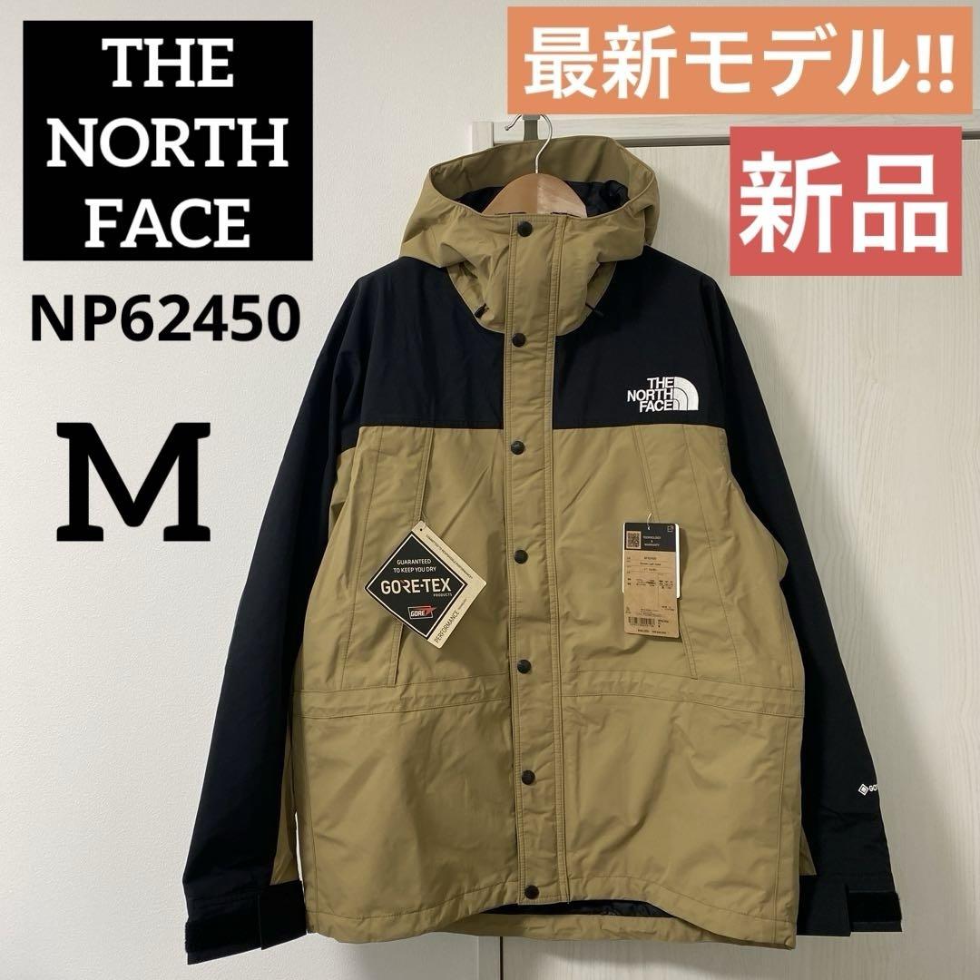 2024年秋冬】THE NORTH FACE NP62450 Mountain Light Jacket マウンテンライトジャケット ケルプタン(KT)（NP62236の新モデル）  : np62450kt : 登山用品の専門店 山幸 ヤフーショッピング店 - 通販 - Yahoo!ショッピング