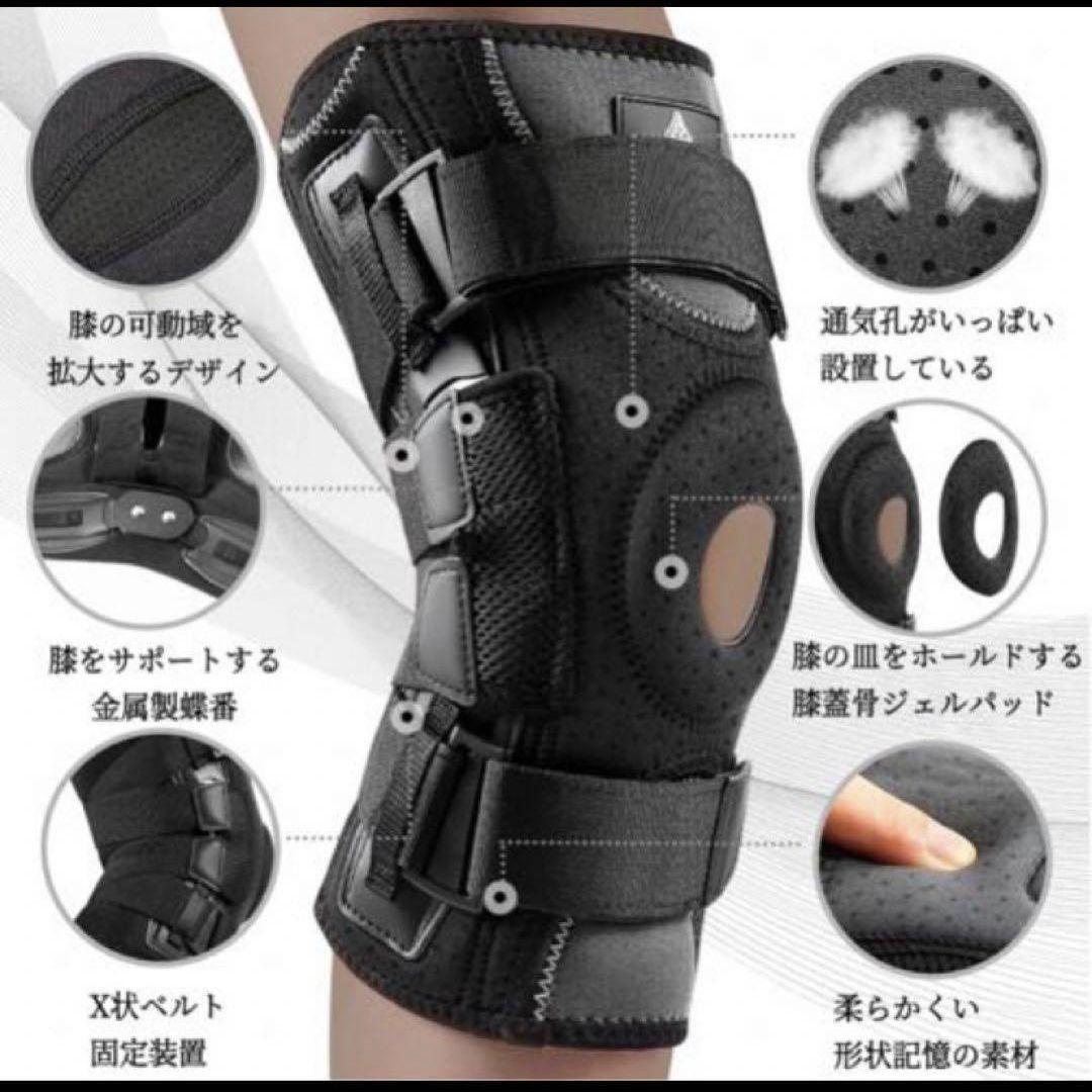 NEENCA 膝サポーター 半月板 ヒンジ付きサポーター XXL Amazon.co.jp: NEENCA 膝サポーター ヒンジ付き 膝固定 サポート