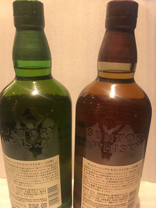 高品質新作 サントリー 山崎 白州NV 各1本ずつの2本セット aVTU7-m73556585157 格安大人気