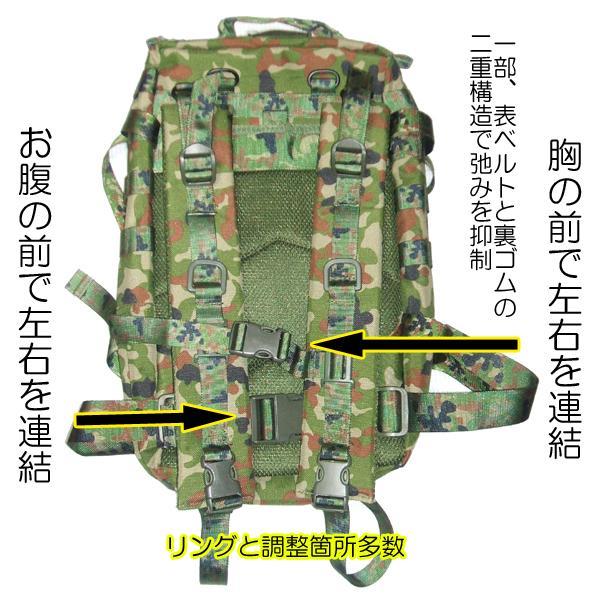 自衛隊 バッグ リュック バックパック リュックサック