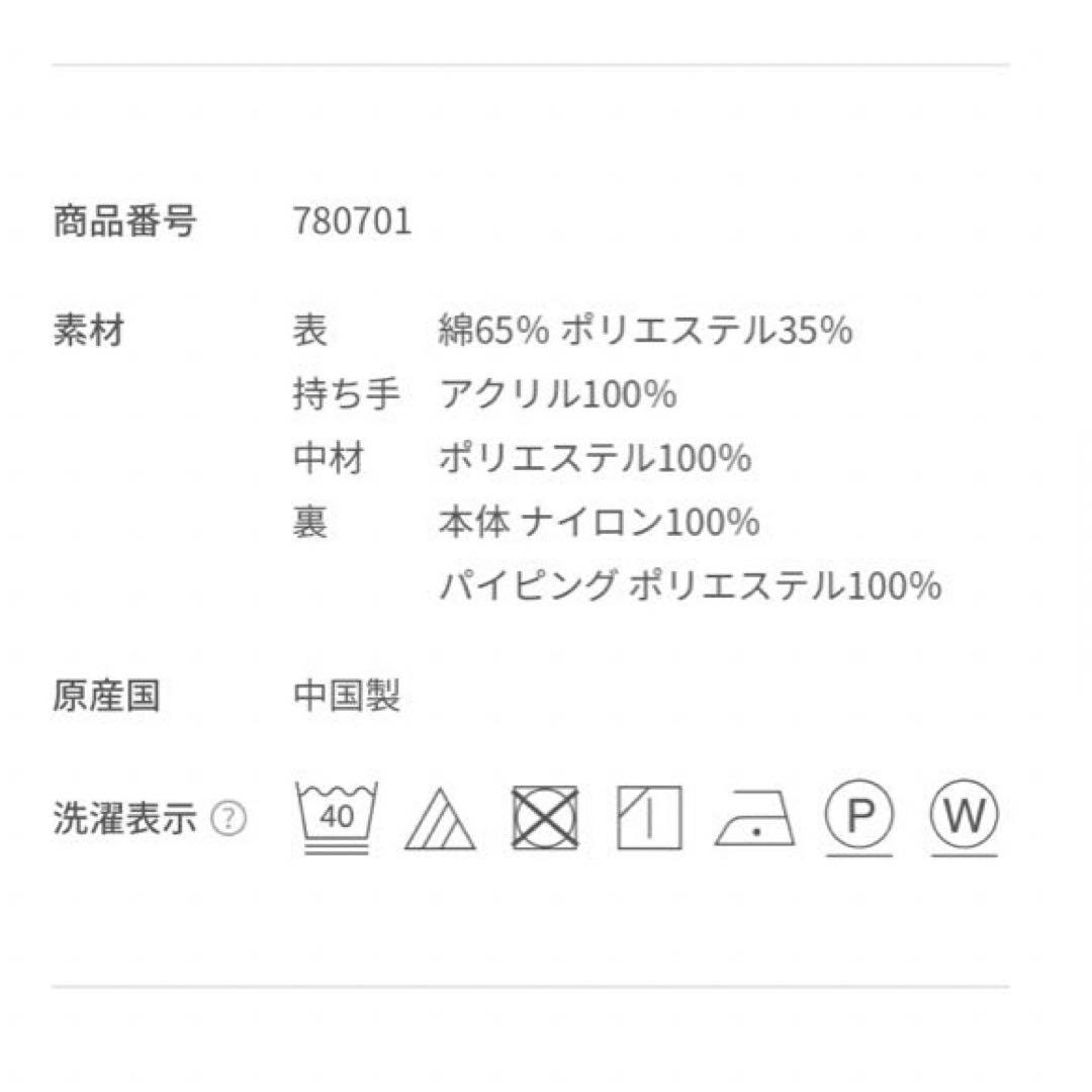 新品／ファミリア／リュックサック／JR東海リテイリング・プラス×familiar