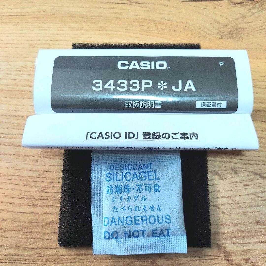 カシオ 腕時計 G-Shock 【国内正規品】 DW-D5600TD-3JF