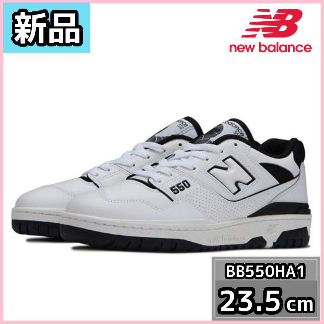 【新品】New Balance ニューバランス BB550HA1 23.5cm