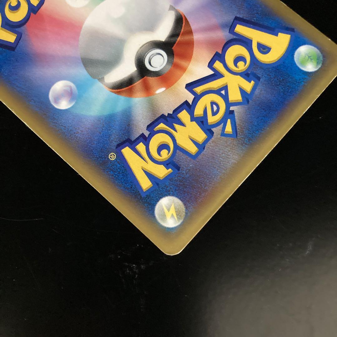 ポケモンカード　MリザードンEX RR MリザードンEX(RR)(CP6-013-087)｜ポケカ通販サイト【Cardshop