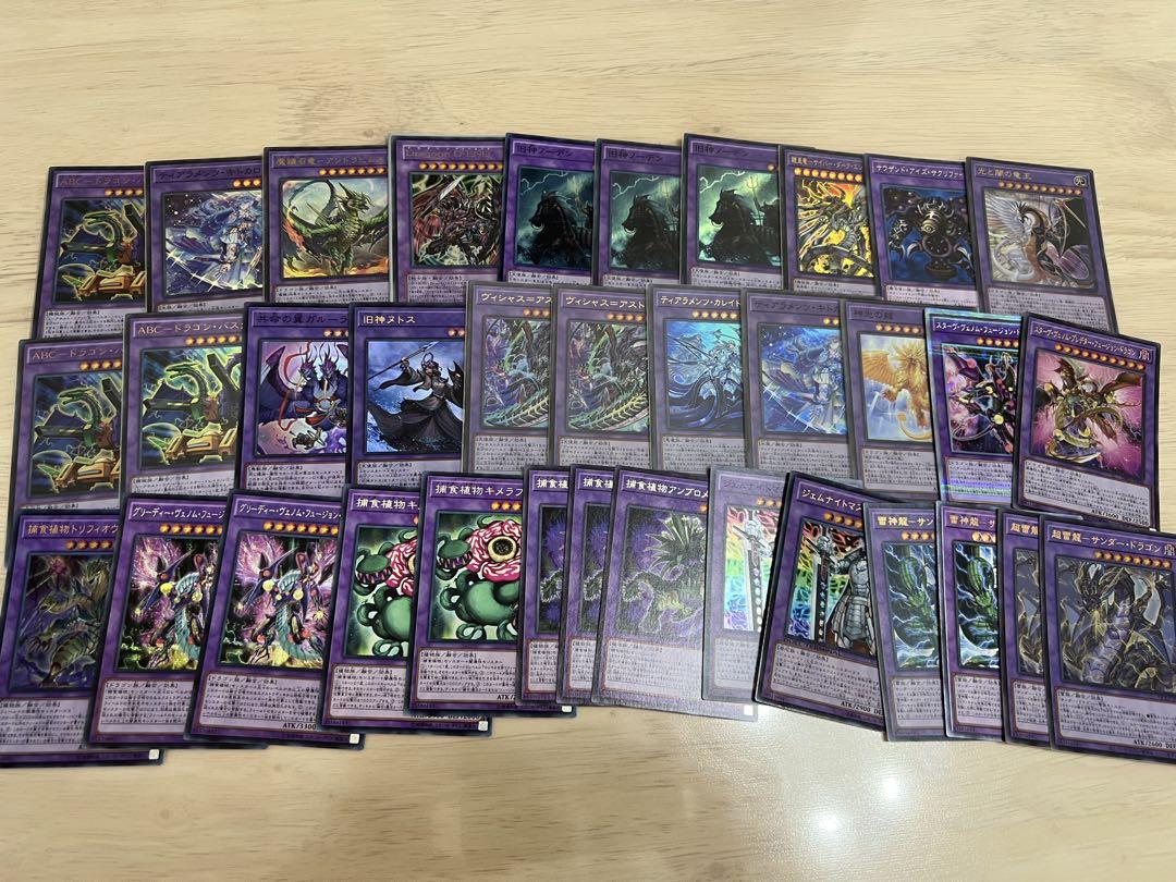 遊戯王 引退まとめ売り - メルカリ