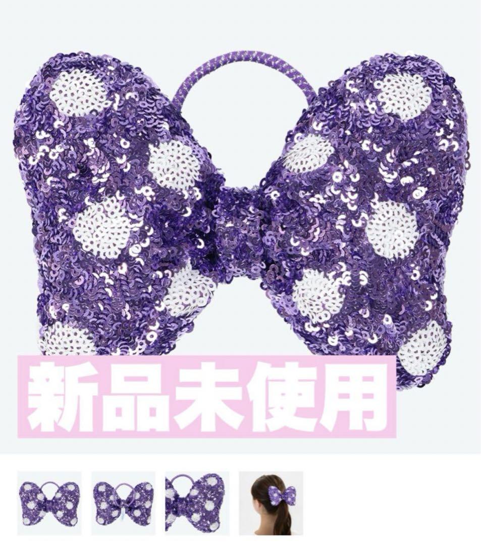新品匿名発送】ディズニー ヘアゴム ミニーちゃん リボン