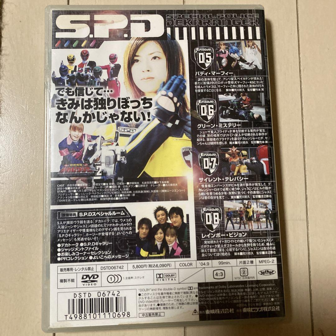 特捜戦隊デカレンジャー VOL.2 - メルカリ