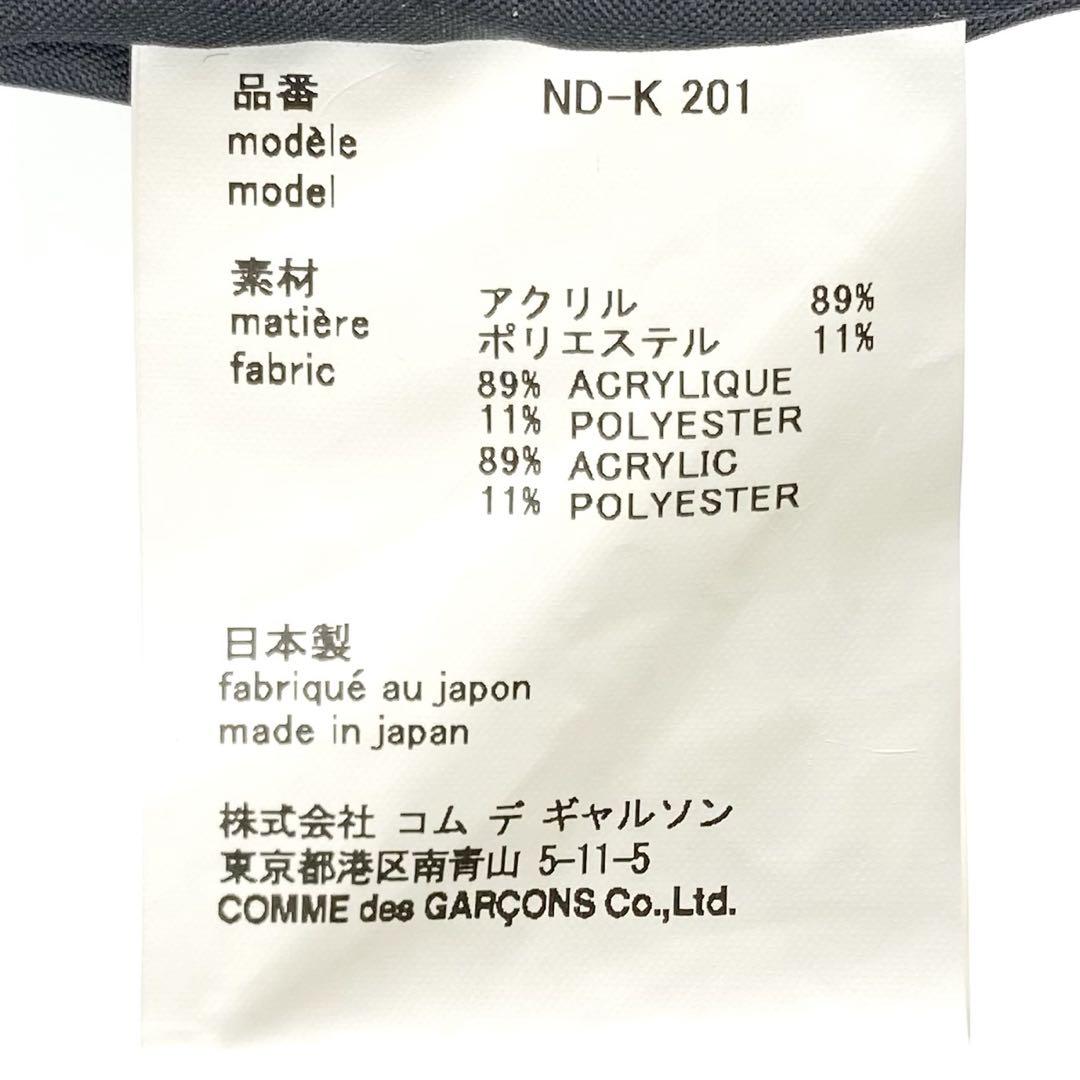 美品 ギャルソン ガール ファー ハンドバッグ バッグ モード 現行 ブラック 美品 ギャルソン ガール ファー ハンドバッグ バッグ モード